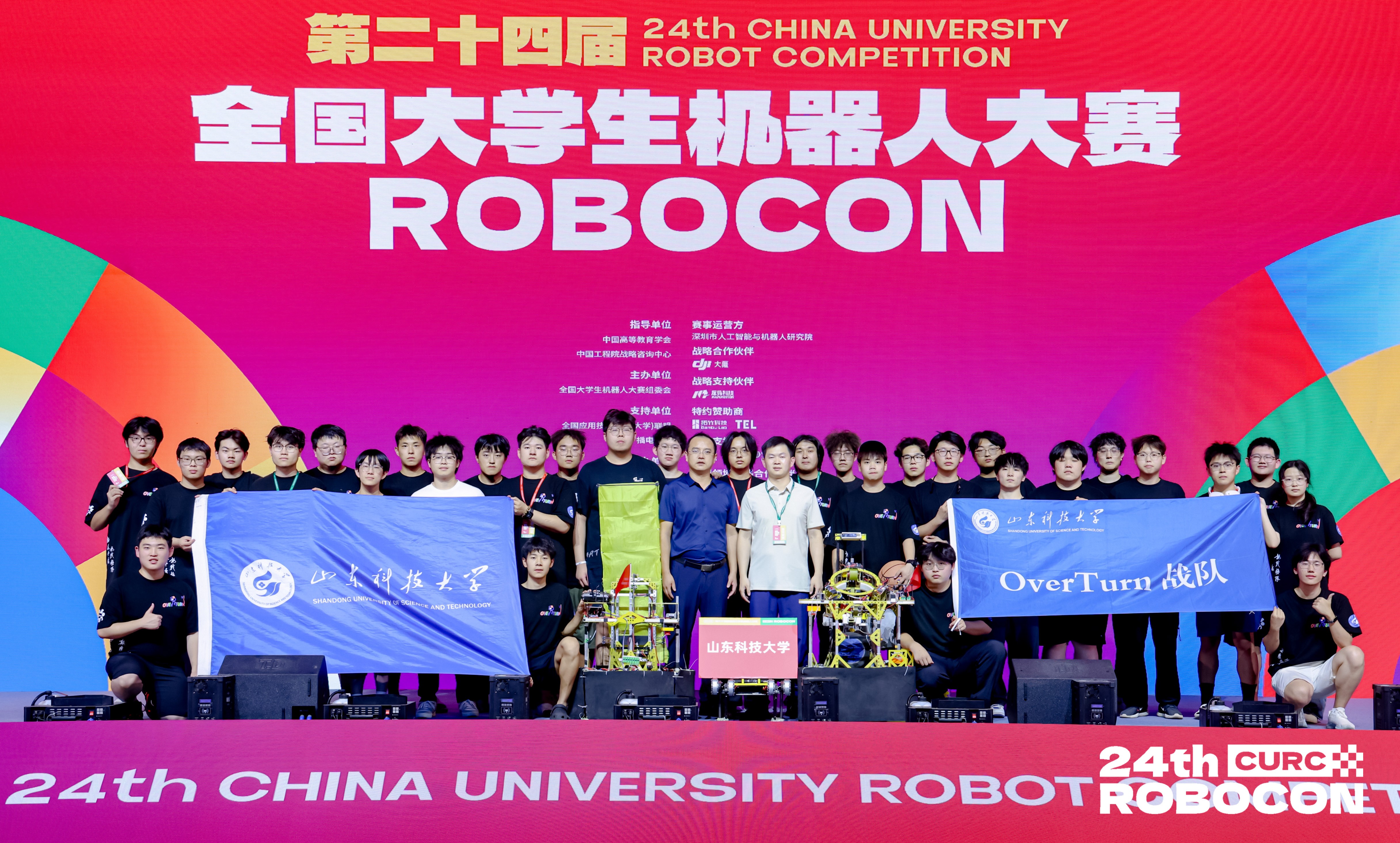 全国季军！世界杯在全国大学生机器人大赛（ROBOCON）中取得历史性突破！