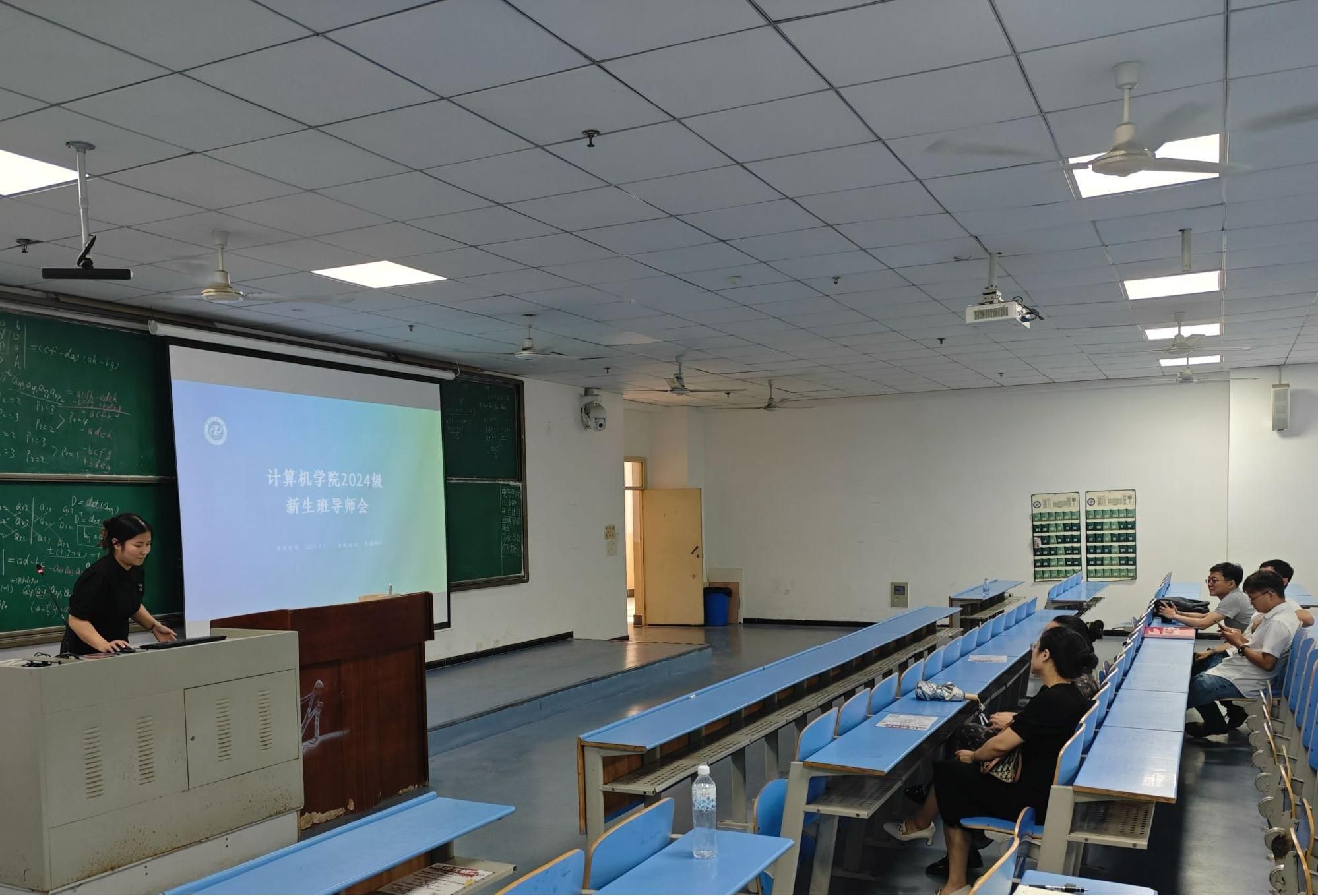 williamhill官网网站召开2024级新生班导师、班导师助理培训会