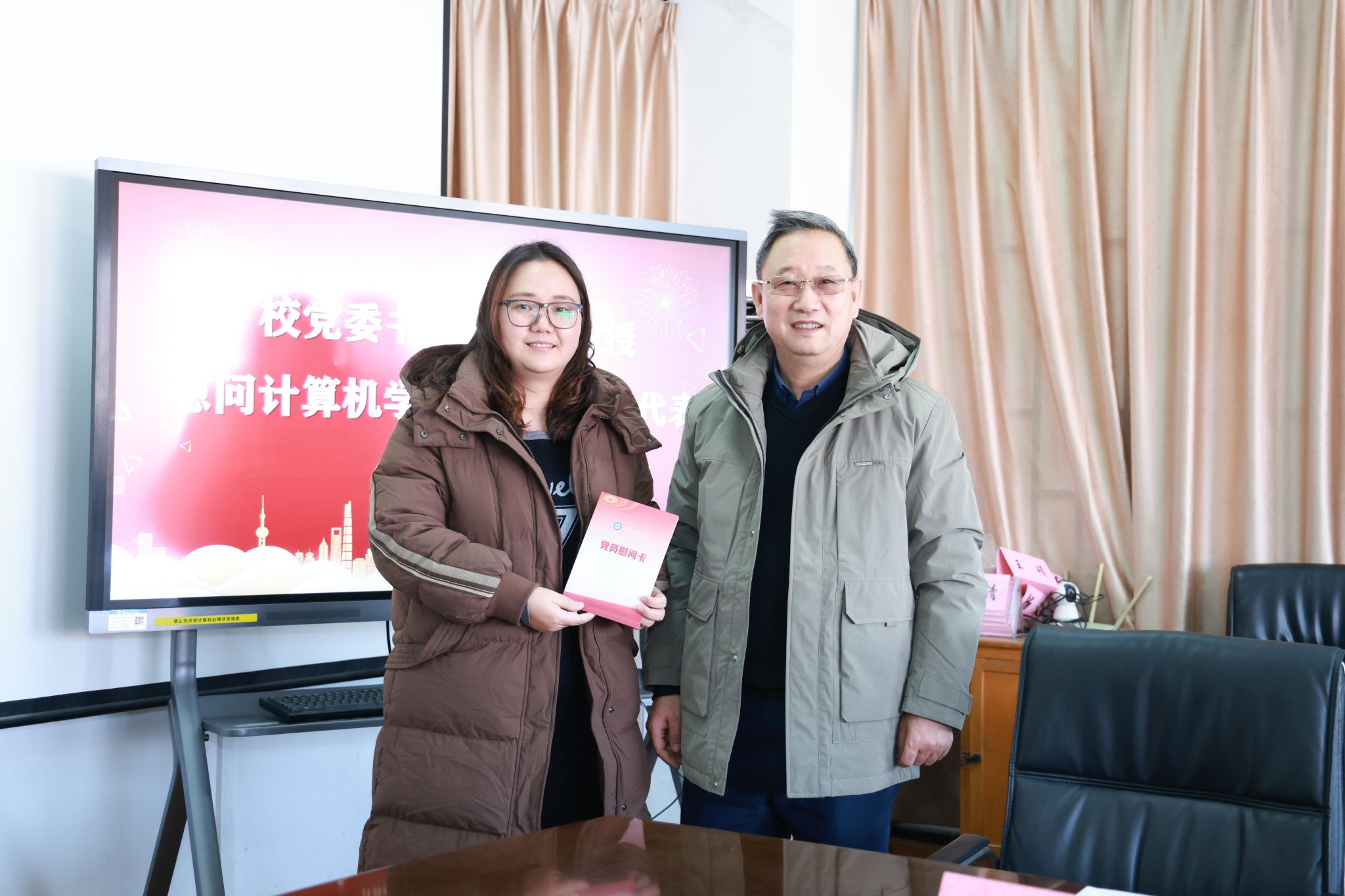 校党委书记彭育园慰问williamhill教职工